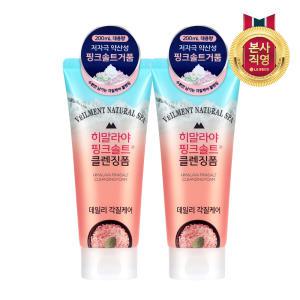 온더바디 스파 핑크쏠트 딥클렌징폼 200ml x 2개