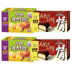 오리온 카스타드 690g 30개입 2통+초코파이 1,170g 30개입 2통