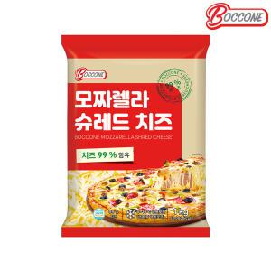 보꼬네 모짜렐라 슈레드 치즈 1kg