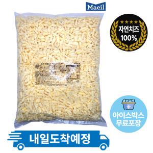 매일유업 자연치즈 100% 모짜렐라 피자치즈 2.5kg 고다 10%