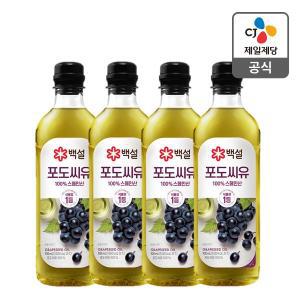 [CJ제일제당][본사배송] 백설 포도씨유 900ml X 4개