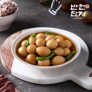 [반찬단지] 메추리알 장조림 1Kg 밑반찬 반찬