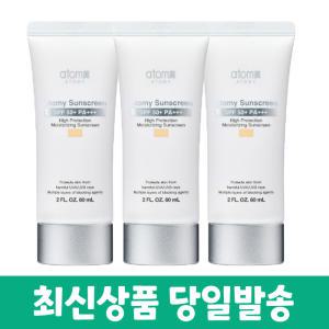 애터미 선크림 베이지 SPF50+/PA+++ 60ml 3개