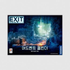 [코리아보드게임즈]EXIT 방 탈출 게임 어드벤트 캘린더: 얼음 동굴의 비밀