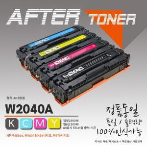 HP호환(칩있음) MFP M479fdw 프린터전용 재생토너 W2040A