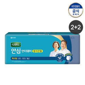 디펜드 안심플러스 언더웨어 장시간용 특대형 14매x4팩 (2+2)