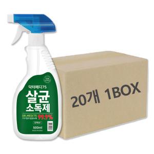 에탄올 스프레이 살균소독제 500ml x 20개 대량 뿌리는 소독제