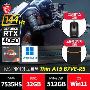 MSI Thin A15 B7VE-R5 윈11 RAM 32GB 교체/사은품