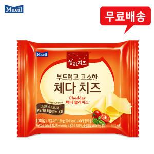 상하 부드럽고 고소한 체다치즈180g(10매입)x8팩/냉장무배