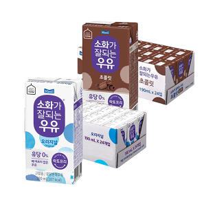 소화가잘되는우유 오리지널, 190ml, 24개 + 초코, 190ml, 24개