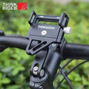 자전거보관대 ThinkRider MTB 휴대폰 마운트 스탠드 자전거 거치대 270 ° 회전 가능 알루미늄 조절 미끄럼