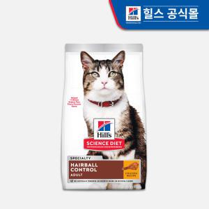 힐스 고양이사료 어덜트 헤어볼 컨트롤 1.6kg(7156)