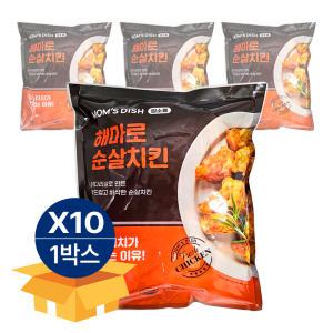 해마로 순살치킨 1kg X 10봉 가라아게 냉동