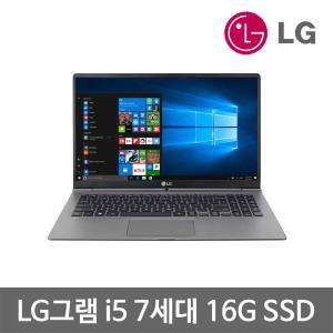 LG그램 15Z970 7세대 i7 16G SSD256G 15.6인치 Win10 중고 노트북