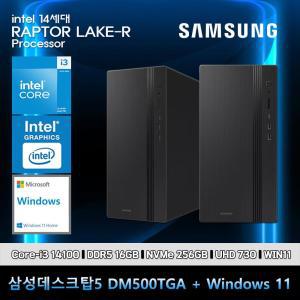 삼성데스크탑5 14세대 i3 컴퓨터 DM500TGA-Ai3ABB+WIN11(i3-14100/16GB/SSD256GB/UHD730/WIN11)