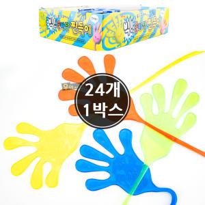 빅 손바닥 찐득이 24개 1박스 착 달라붙고 쭉쭉 늘어나는 찐드기 선물 놀이