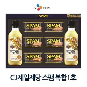 명절 선물세트 스팸복합1호 스팸 참치 카놀라유