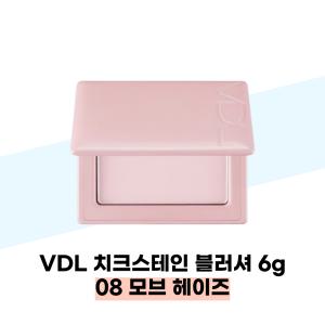 [본사/정품] VDL 치크스테인 블러셔 08 모브 헤이즈 6g