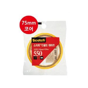 샘스 다용도 3M 스카치 테이프 550 리필 75mm 코어 24mmx20M 유리테이프 스카치테잎 쓰리엠테이프