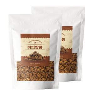 커피땅콩 커피맛땅콩 1kg+1kg