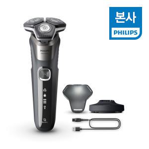 PHILIPS 필립스 SkinIQ 5000 시리즈 전기면도기 S5887/29 카본 그레이