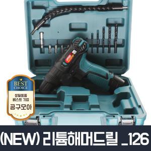 자야 충전 드릴 JPD-126