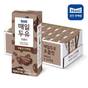 매일두유 초콜릿 190ml x 96팩