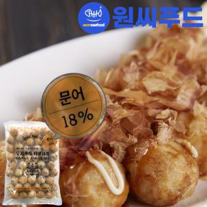 타코야끼 1kg(20gX50개) 18% 고급형 문어빵 문어볼 냉동 오사카식 다꼬야끼