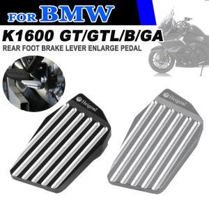 리어 풋 브레이크 레버 페달 확장 BMW 호환 K1600GT K1600GTL K1600B K1600GA K1600 GT GTL B GA 오토바이