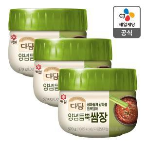 [CJ제일제당][본사배송] 다담 양념듬뿍쌈장 570g X 3개