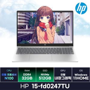 HP 15-fd0247TU 인텔프로세서N100  인텔그래픽 사무용노트북 학생노트북 윈도우탑재 (32GB/512GB) / KCJH