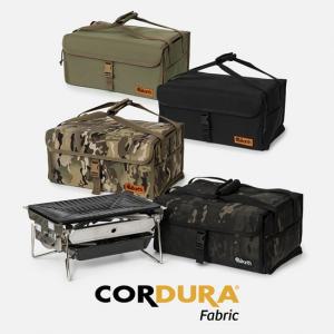 코듀라 원유닛 컨테이너 CORDURA One Unit Container