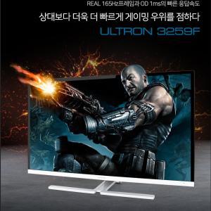 한성 32인치 ULTRON 3259F 165HZ 게이밍 강화유리  노트북 풀스 게이밍모니터 보조 모니터