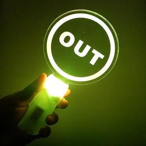 OUT LED 응원봉/광화문 여의도 평화 행진  촛불 야간  노조 시위 데모 집회 용품