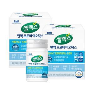 [셀렉스]면역 프로바이오틱스 유산균&아연 2병 (250mg x 30캡슐)