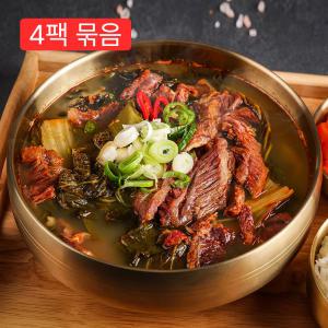 건더기 많은 얼큰 소고기 국밥 630g x4팩