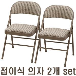 메코 페브릭 접이식 의자 2개 (1세트) 실내 실외 사무실 회의실 간이 의자 / 코스트코 인기상품