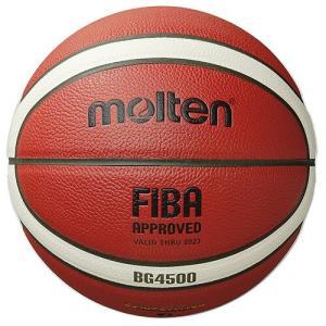 몰텐 BG4500 농구공 7호 KBA FIBA 공인구