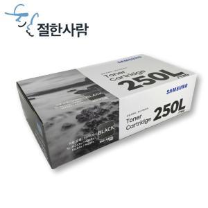 삼성 MLT-K250L 정품 프린트토너 대용량 SL-M2630