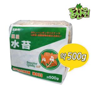 건조 수태 500g /토피어리 난초 풍란 이끼 화훼용