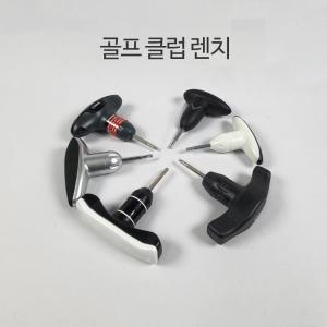 골프클럽 PXG 핑 브리지스톤 테일러메이드 캘러웨이 골프 클럽 렌치