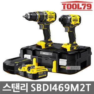 스탠리 SBDI469M2T 20V MAX 콤보세트 BL 임팩드라이버 해머드릴 4.0Ah