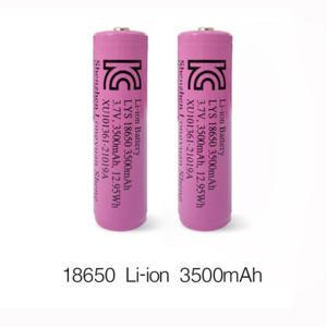 KC 18650 리튬이온충전지 배터리 3500mAh 건전지 보호회로 고용량 밧데리 다용도 3.7V