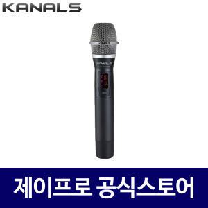 카날스 BK-90H 공연 회의실 무선 마이크 BK-1001전용