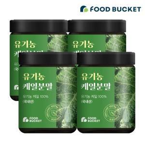 [NS홈쇼핑]푸드버킷 유기농 케일분말 4통[33141668]