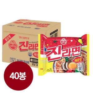 오뚜기 진라면 매운맛 120g x 40봉