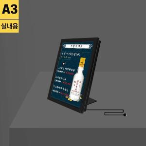 테이블형 LED라이트패널 A3 개폐식 메뉴판 메뉴판거치대 식당 카페 메뉴 (LT-A3)