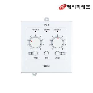 전기판넬 전자식 무소음 2난방 2.6kw 온도조절기 PC-2