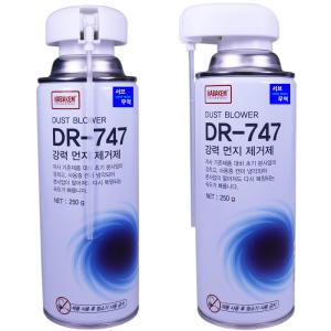 먼지제거 에어 스프레이 컴퓨터 본체청소 DR-747