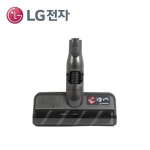 LG정품 A9 A9S 코드제로 오브제 컬렉션 청소기 헤드 브러시 마룻바닥 마루 흡입구